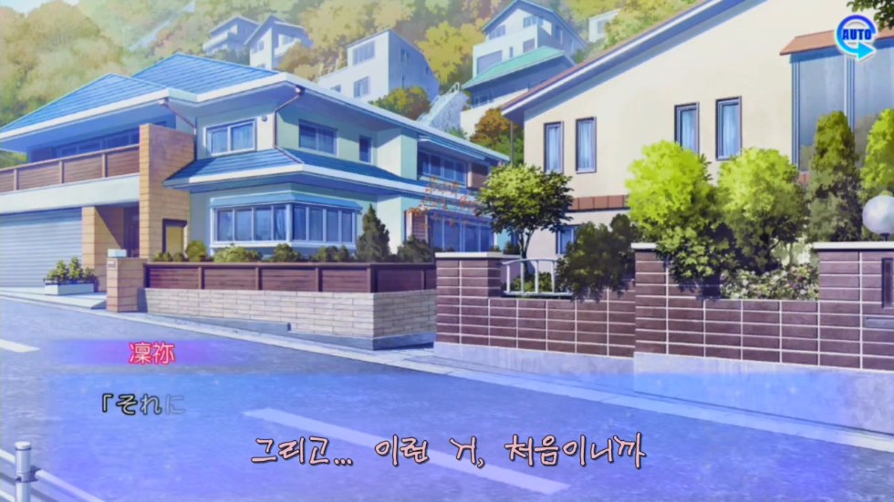 린네 유토피아) 호라 모 젠젠_6.jpg