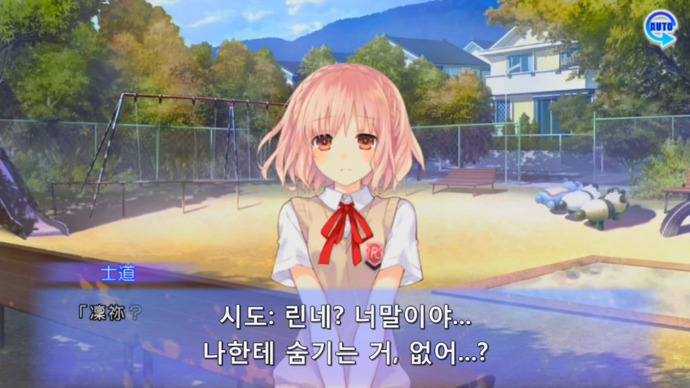 린네 유토피아) 음란마귀 테스트...?_3.jpg