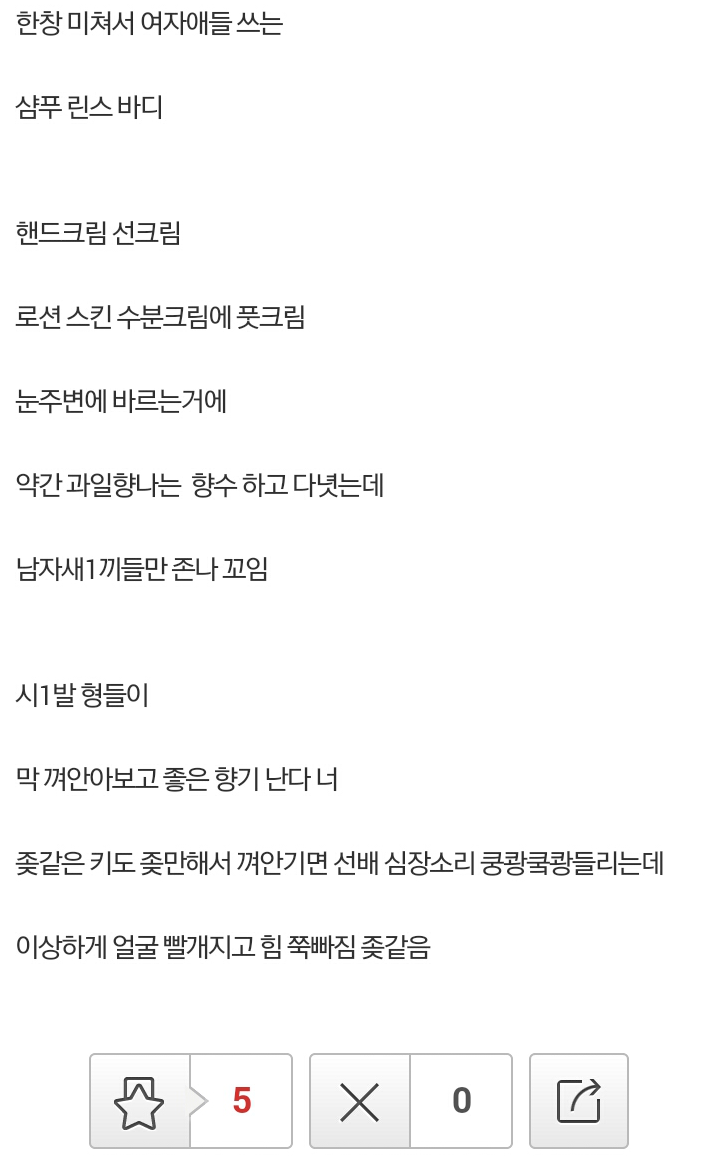 여성용품을 써야하는 이유_2.png