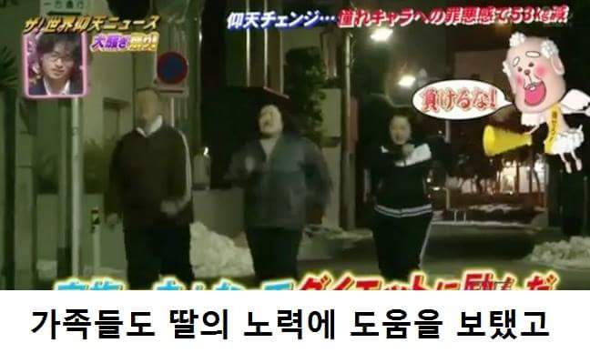 오덕녀의 다이어트 계기 . jpg_12.jpg