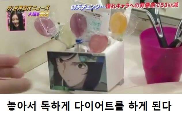 오덕녀의 다이어트 계기 . jpg_11.jpg