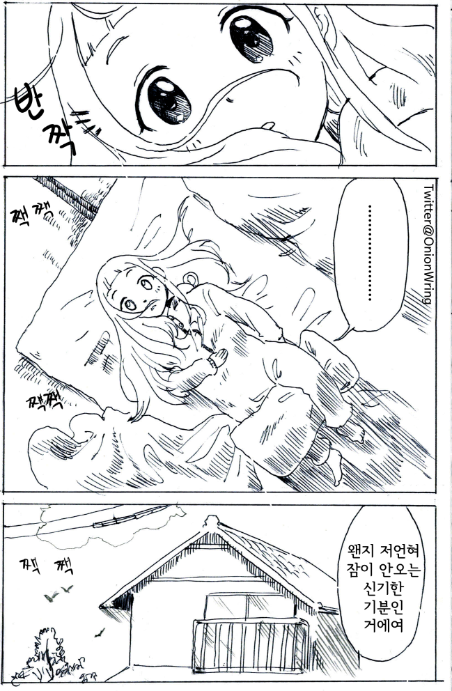 [신데마스] 주말 아침 눈이 일찍 떠진 니나 만화_2.png