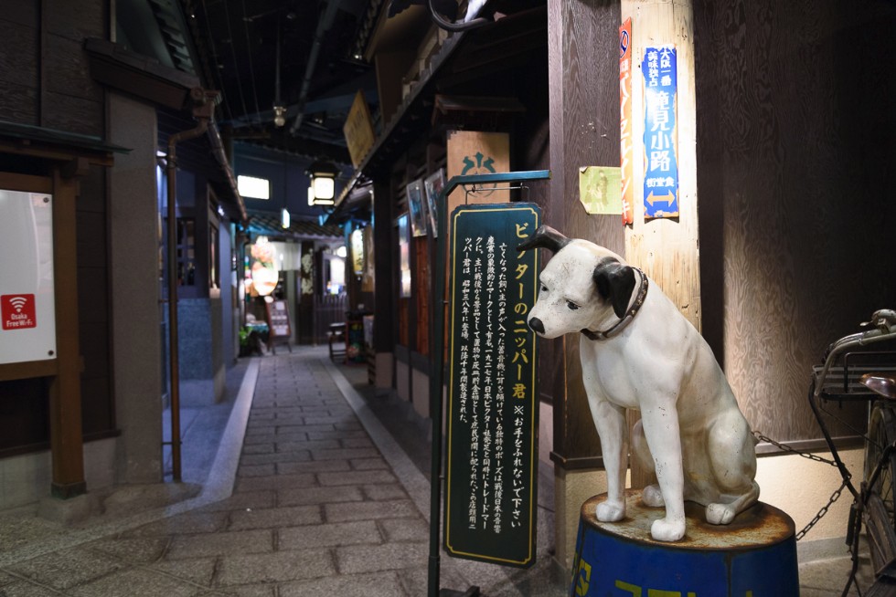 일본 관서지방 여행 - 첫날 (오사카 맥주공장, 공중정원)_56.jpg