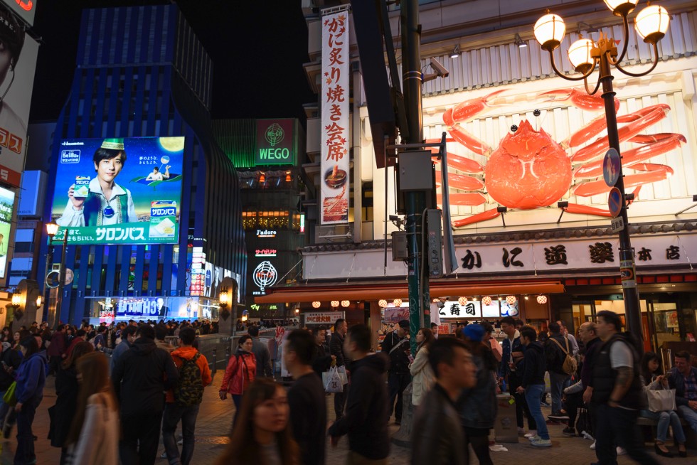 일본 관서지방 여행 - 첫날 (오사카 맥주공장, 공중정원)_71.jpg