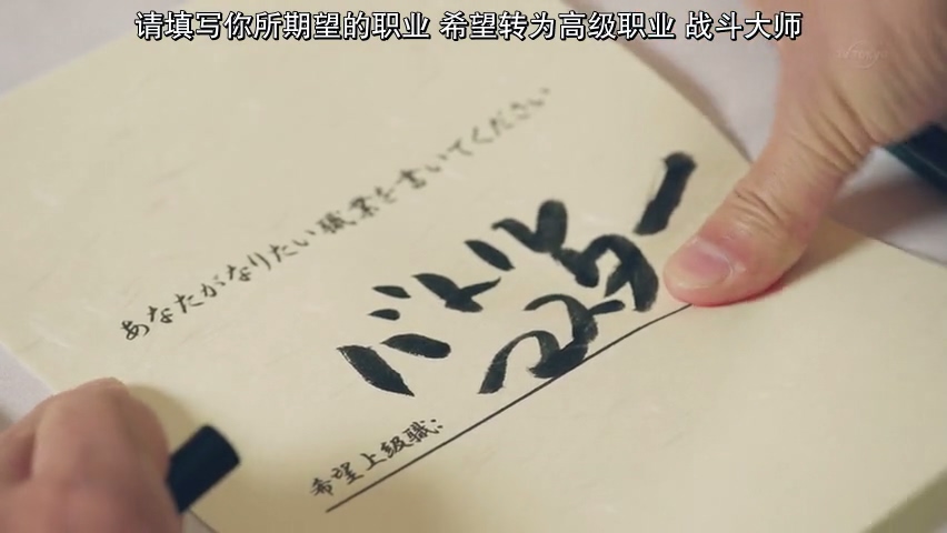 전직의 중요성(스압)_8.jpg