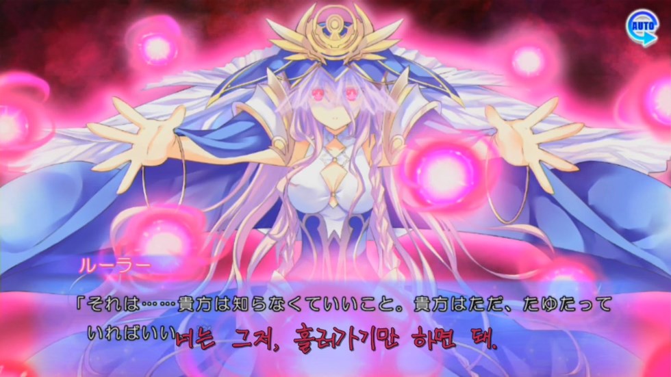 린네 유토피아) 인정받지 못한 낙원_6.jpg