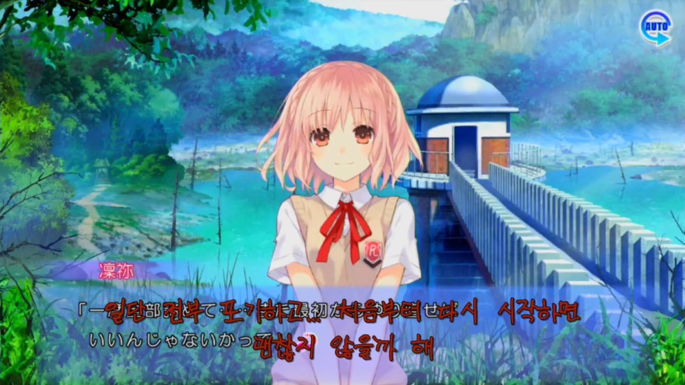 린네 유토피아) 인정받지 못한 낙원_4.jpg