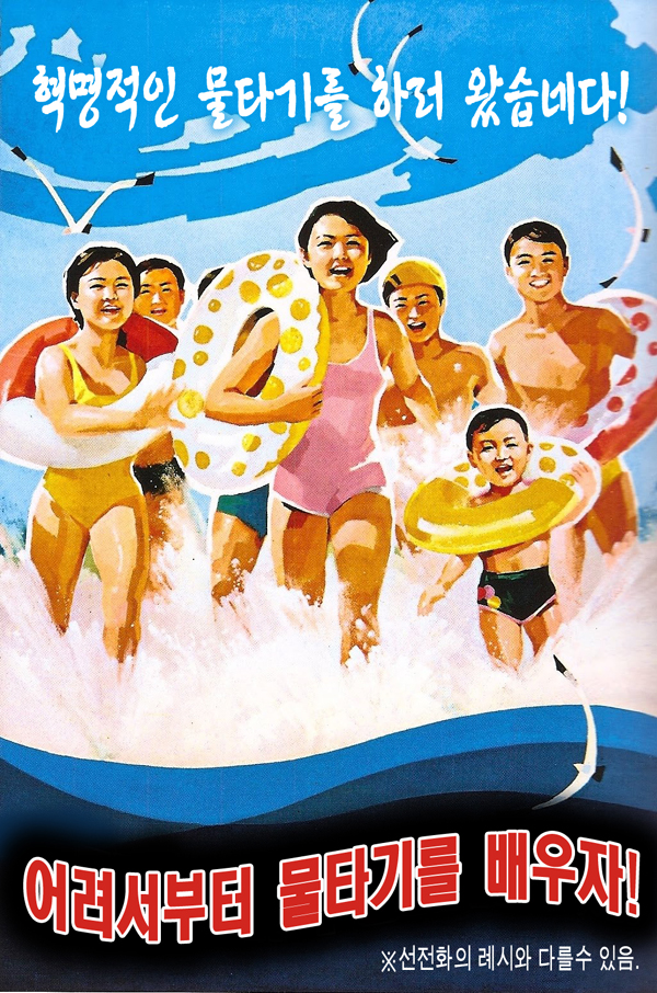 북유게 찌라시 모음.jpg_3.jpg