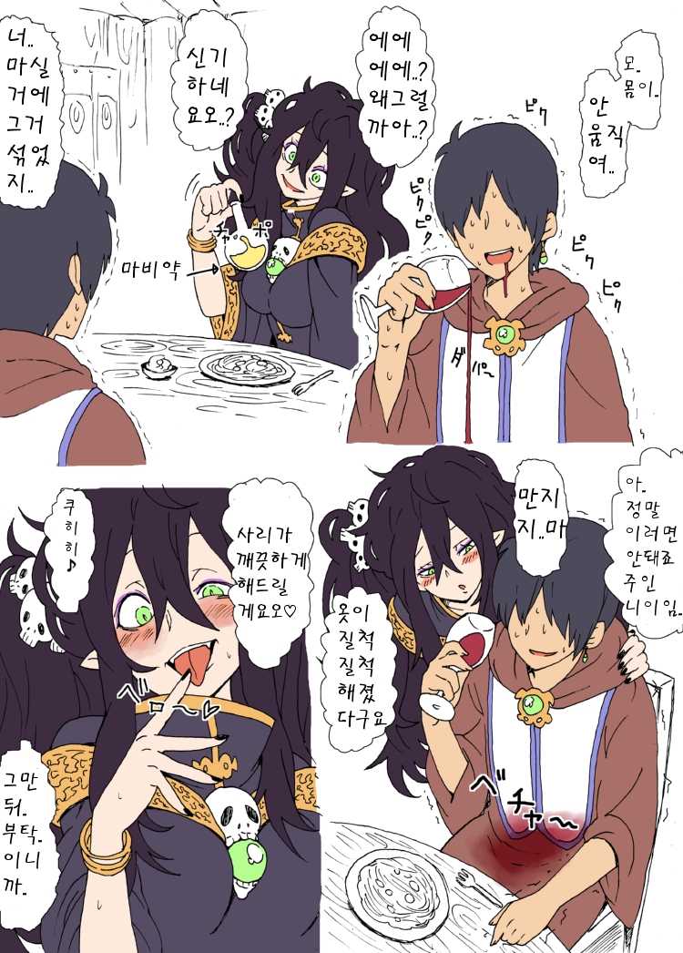 토모짱은 여자아이 작가 이 사람 아님?_2.jpg