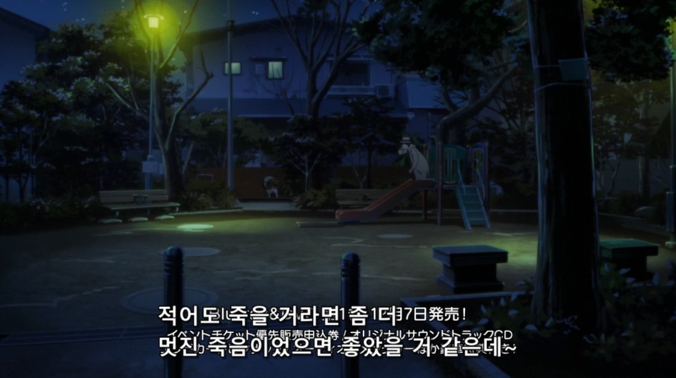 [오컬틱 나인] 와.. 엘프사이콩그루... 8화동안 가장 소름돋았던 장면(스포)_5.png