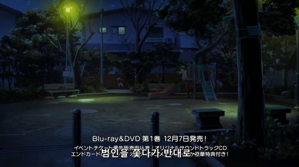 [오컬틱 나인] 와.. 엘프사이콩그루... 8화동안 가장 소름돋았던 장면(스포)_6.png