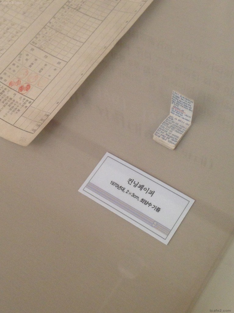 박물관에 기증된 물품_1.jpg