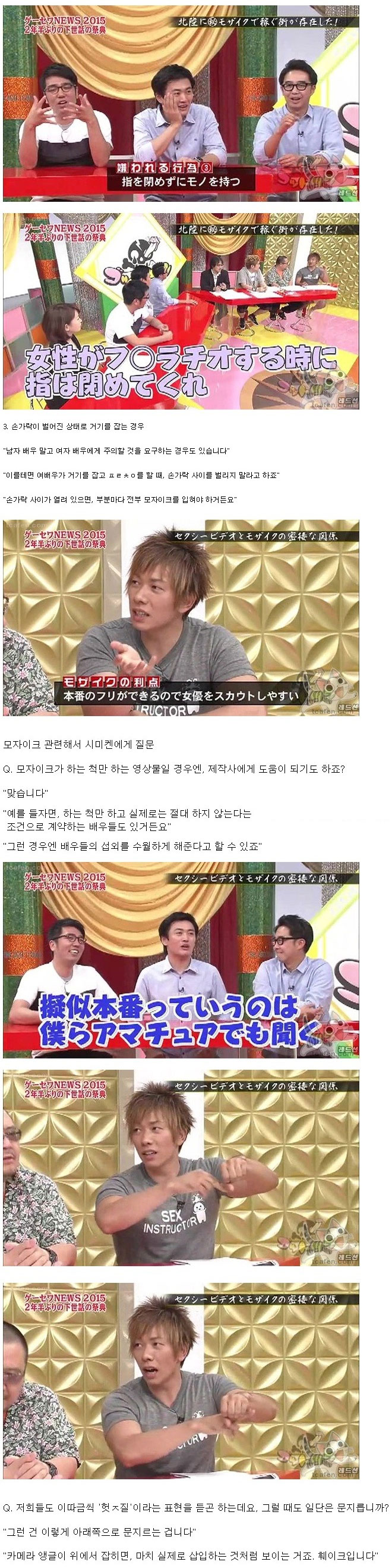 심익현이 말하는 모자이크.jpg_3.jpg