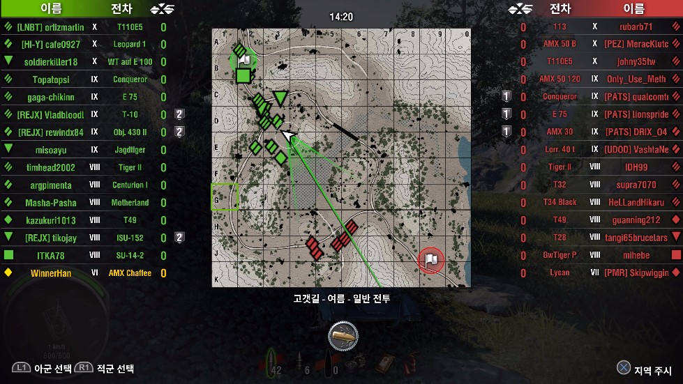 미국 경전 3대 마스터, 프랑스 사이먼세트 AMX 채피 후기_4.jpg