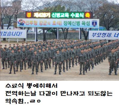 남자가 하는 가장 실없는 소리_1.jpg