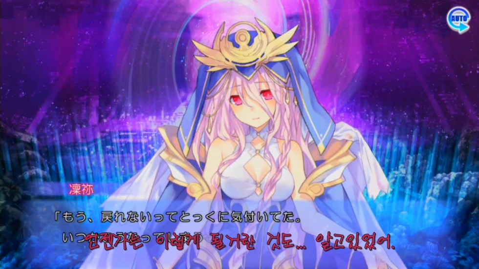 린네 유토피아) 마지막 낙원_3.jpg