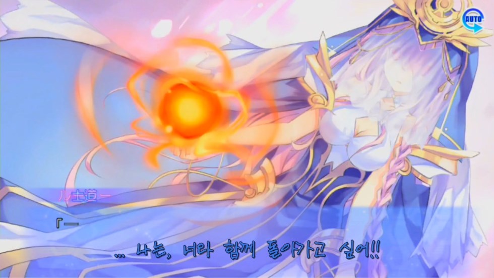 린네 유토피아) 마지막 낙원_4.jpg