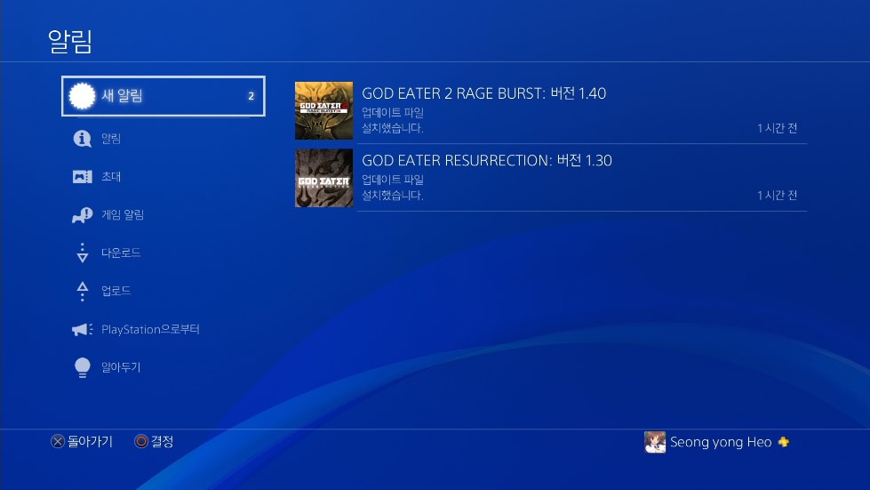 갓 이터, 캐릭터 콜라보레이션 팩 업데이트 배포_1.jpg