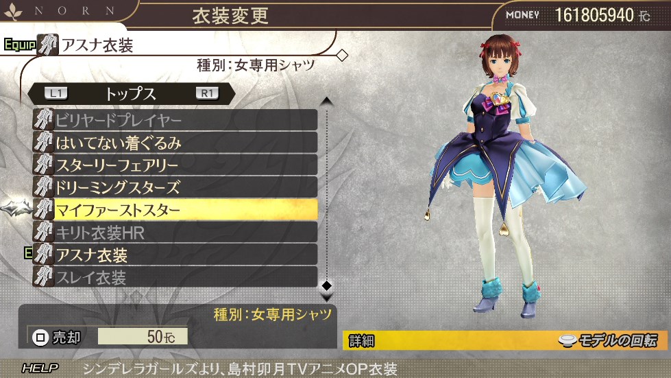 갓 이터, 캐릭터 콜라보레이션 팩 업데이트 배포_11.jpg