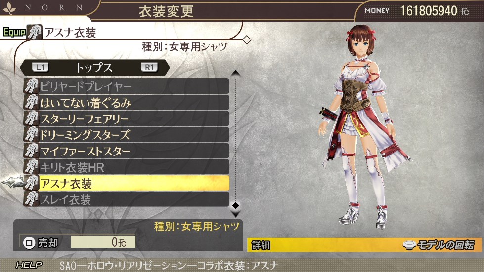 갓 이터, 캐릭터 콜라보레이션 팩 업데이트 배포_12.jpg