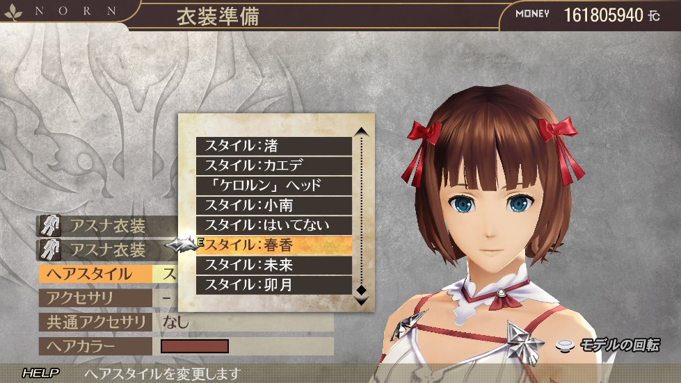 갓 이터, 캐릭터 콜라보레이션 팩 업데이트 배포_16.jpg