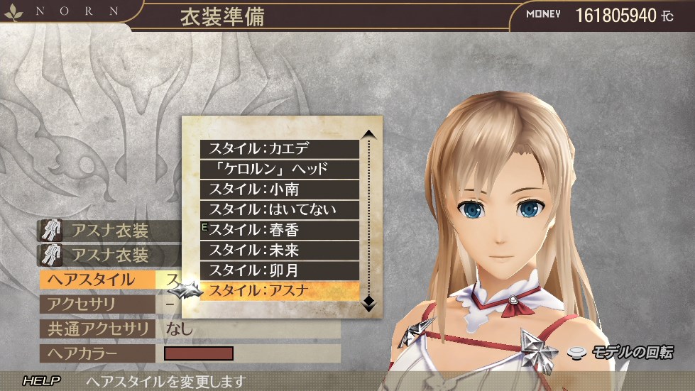 갓 이터, 캐릭터 콜라보레이션 팩 업데이트 배포_19.jpg