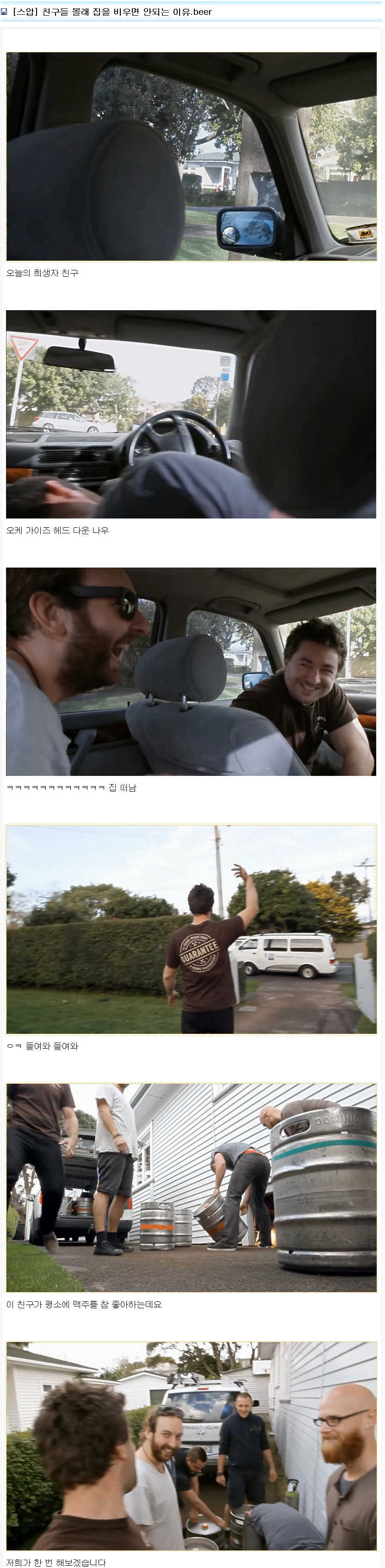 천조국의 몰카 클라쓰.jpg_1.jpg