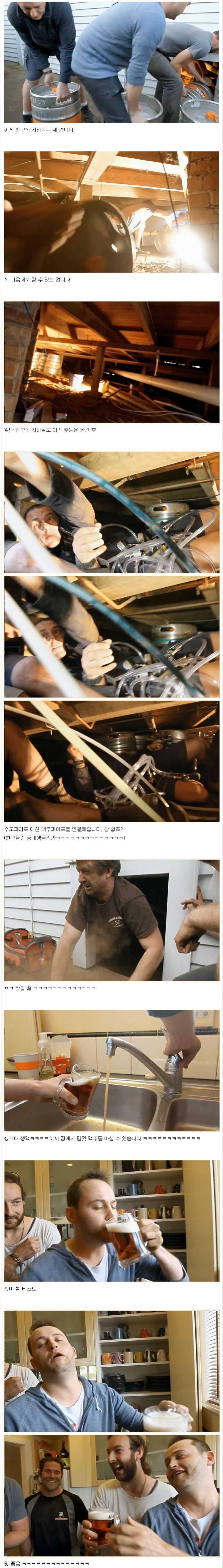 천조국의 몰카 클라쓰.jpg_2.jpg