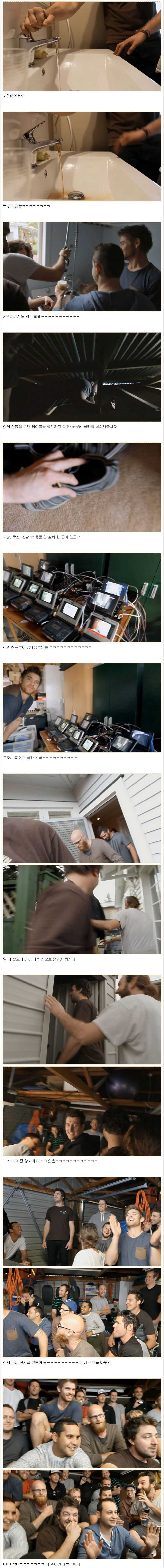 천조국의 몰카 클라쓰.jpg_3.jpg