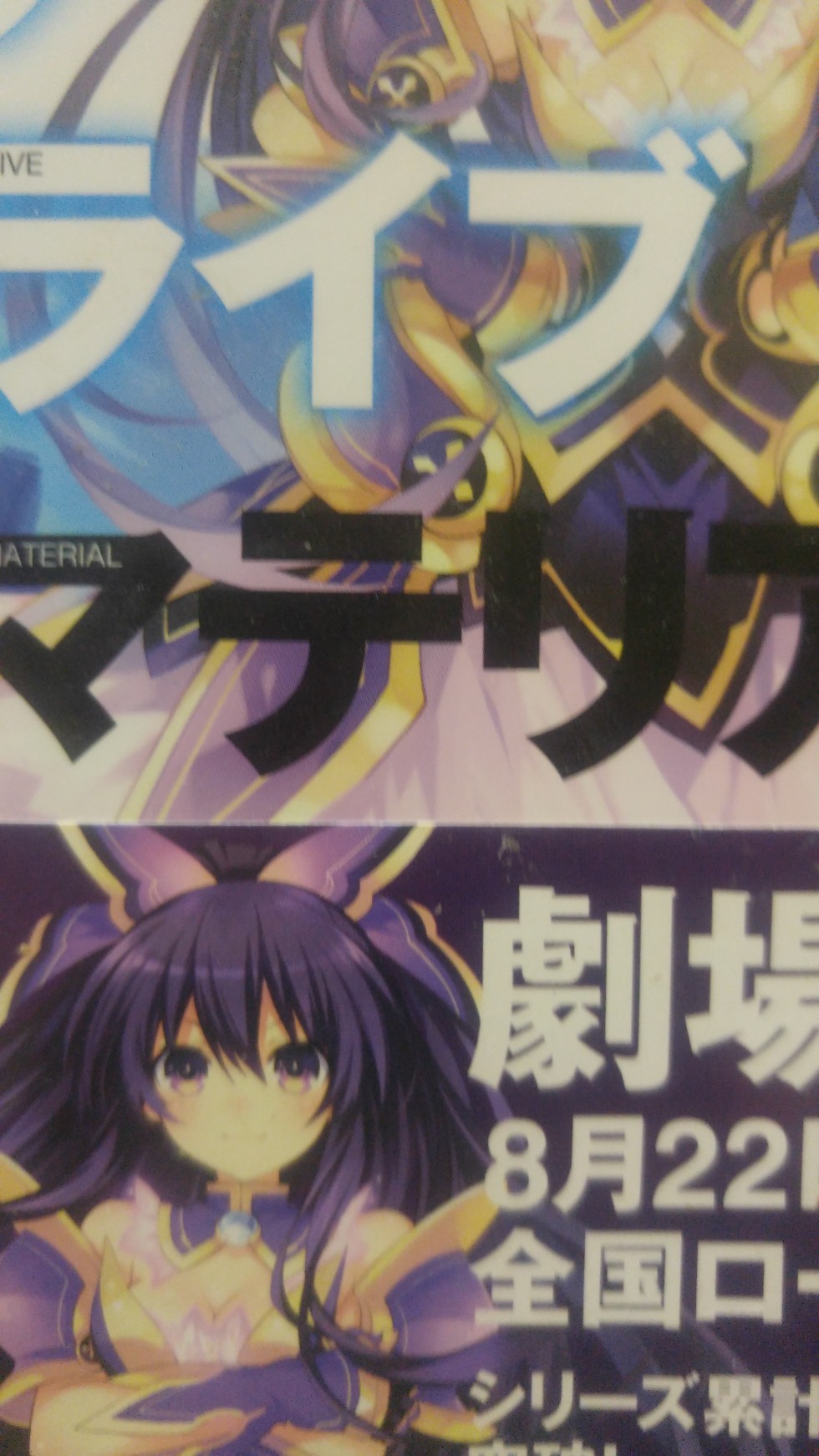 일러집 표지 다시보니…_1.jpg