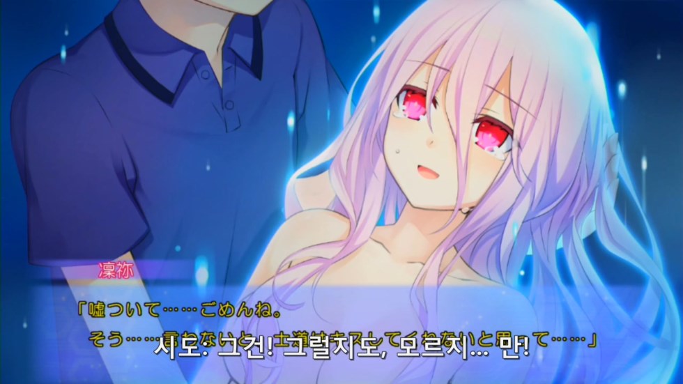 린네 유토피아) 거짓없는 행복_2.jpg