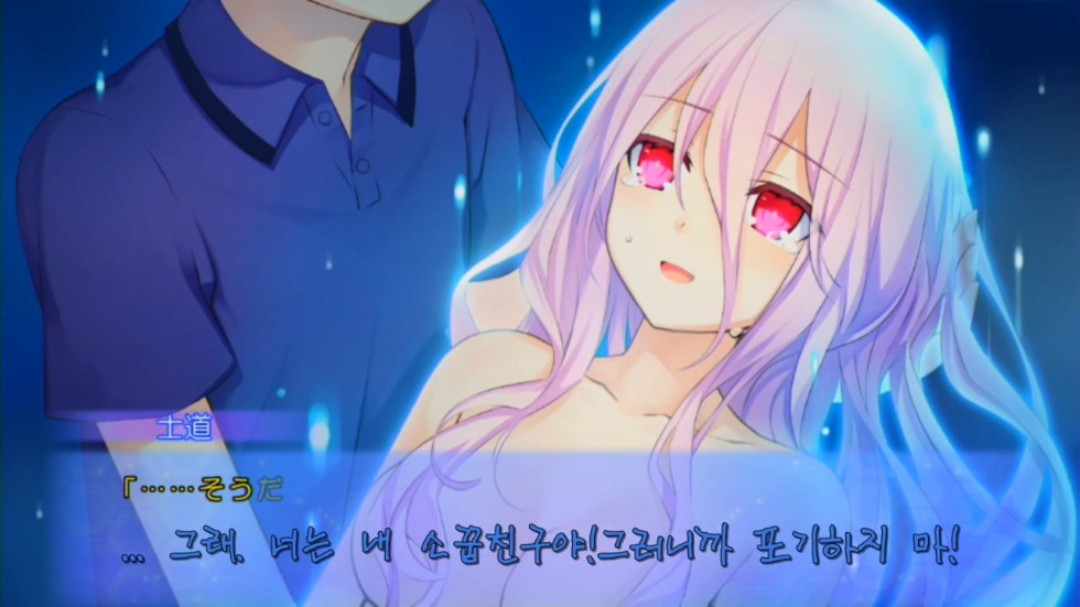 린네 유토피아) 거짓없는 행복_4.jpg