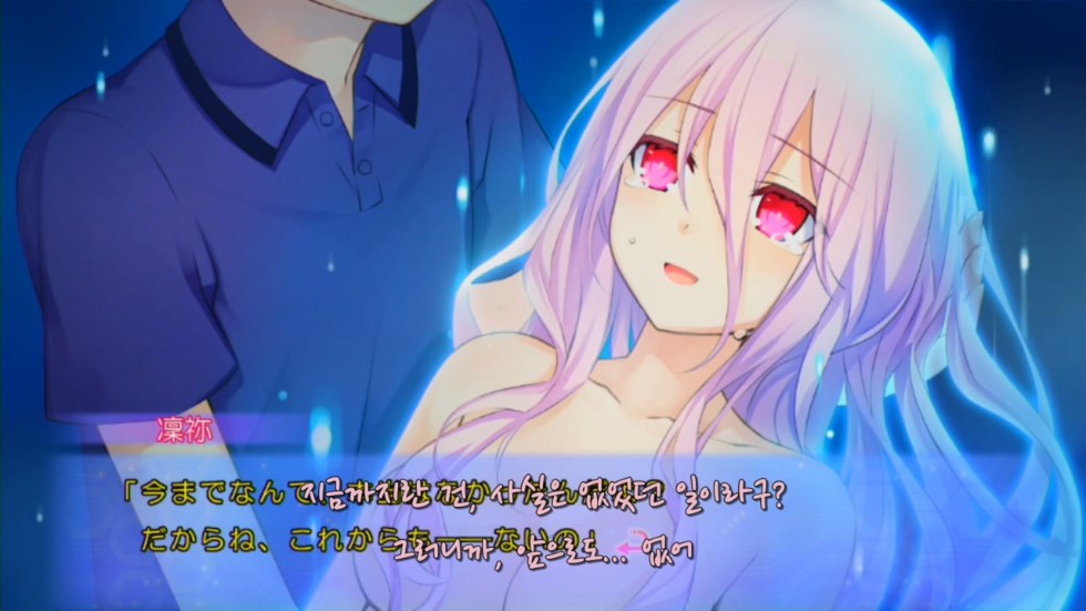 린네 유토피아) 거짓없는 행복_6.jpg