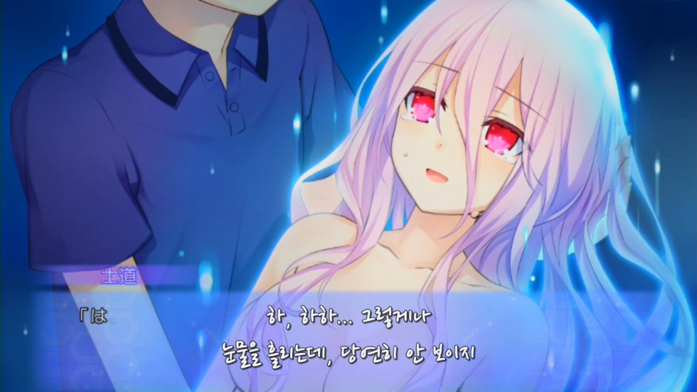 린네 유토피아) 거짓없는 행복_8.jpg