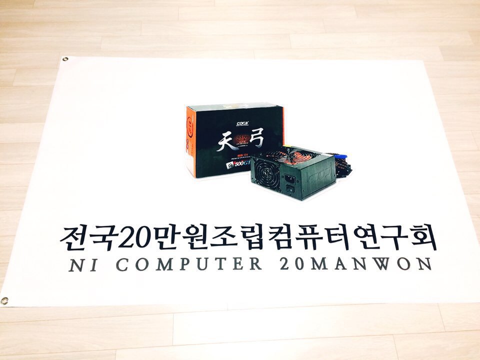 20만원 컴퓨터 사건, 그 근황...JPG_1.jpg