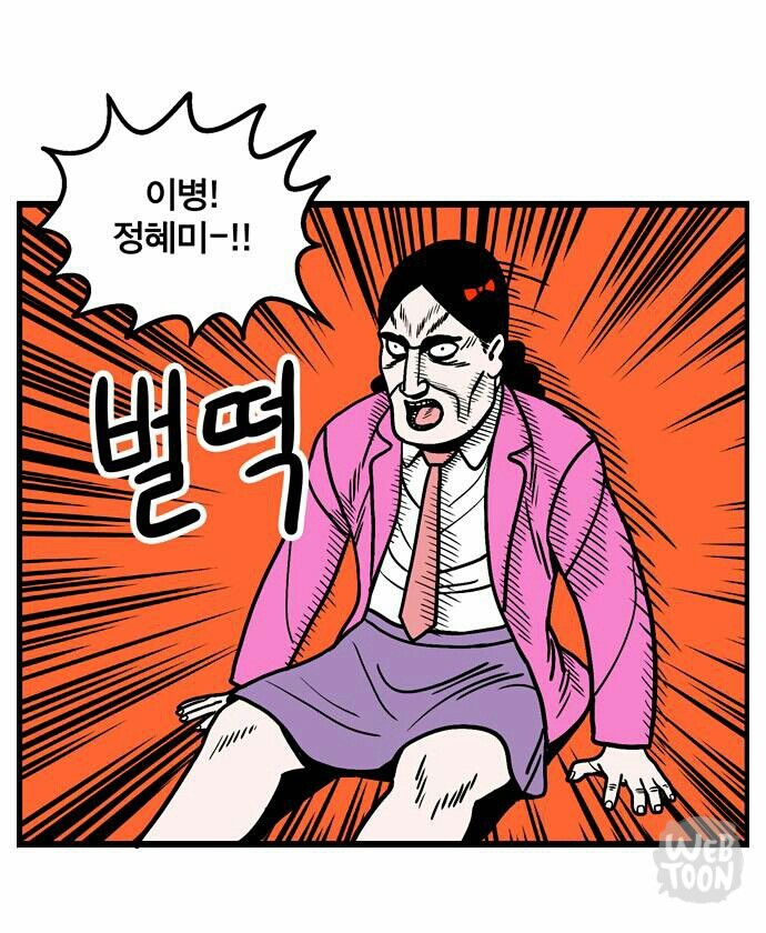 여고생에게 무언가 원한이 있어보이는 웹툰작가님들_2.jpeg