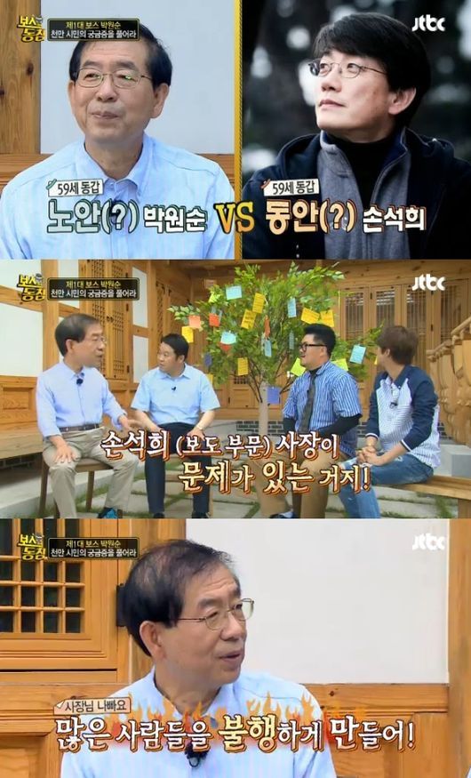손석희 너무 믿으면 안되는 이유_1.jpg