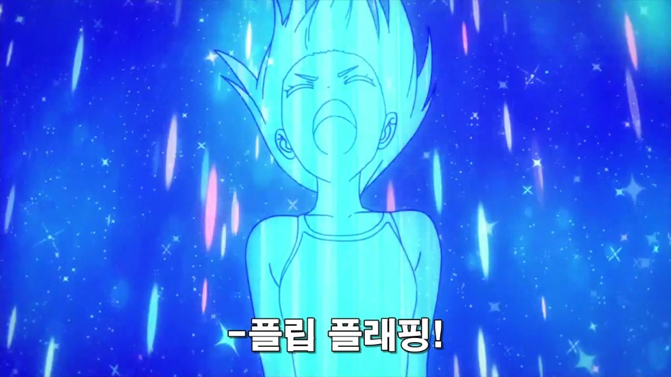 [플립 플래퍼즈]한국인이라 반가운 후레쉬맨 패러디_15.jpg