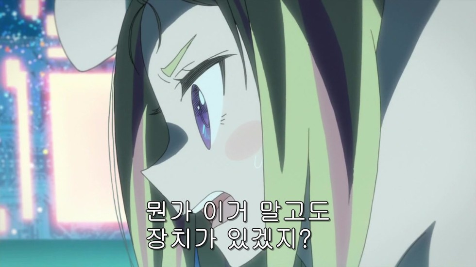 [플립 플래퍼즈]한국인이라 반가운 후레쉬맨 패러디_51.jpg