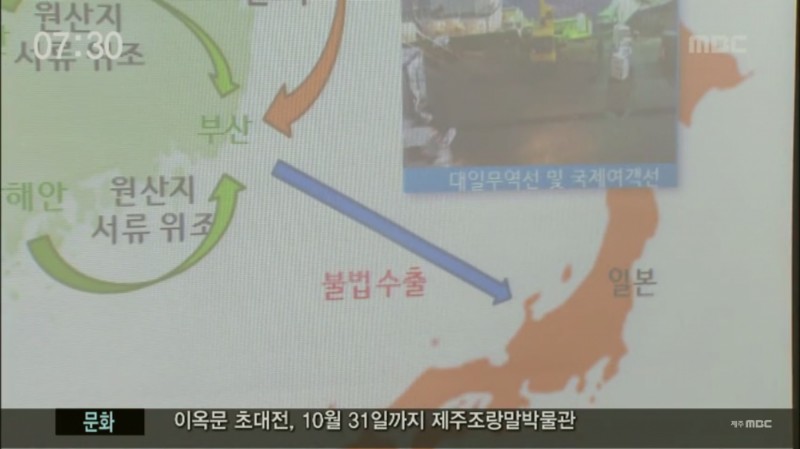 통수에 통수를 거듭하는 동북아시아.jpg_3.png