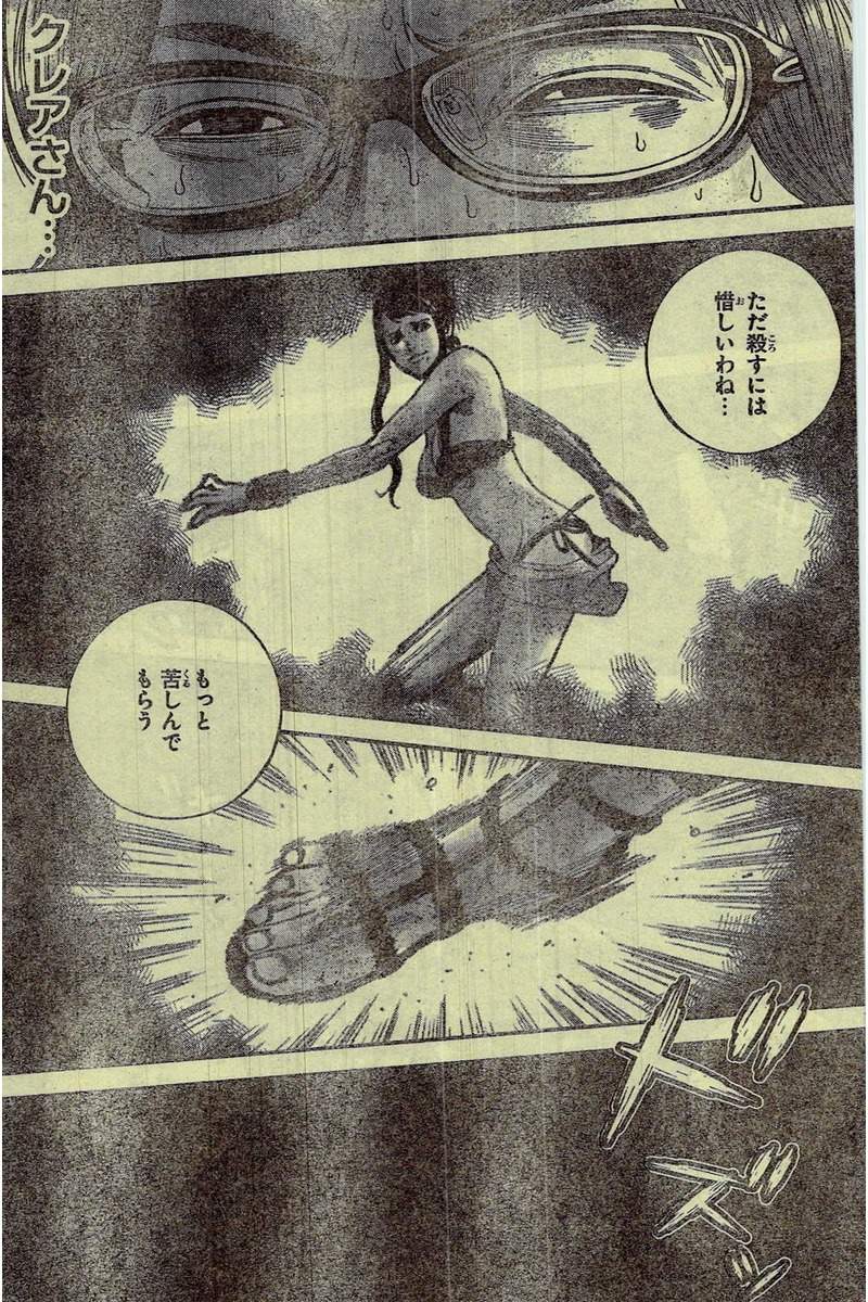 헤븐리 아일랜드 최신화4(스포주의)_7.jpg