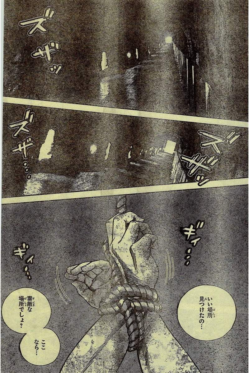 헤븐리 아일랜드 최신화4(스포주의)_8.jpg