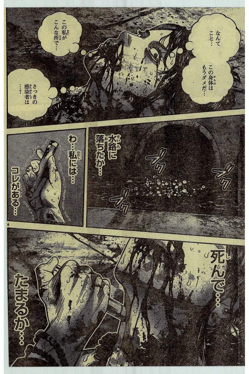 헤븐리 아일랜드 최신화6(스포주의)_6.jpg