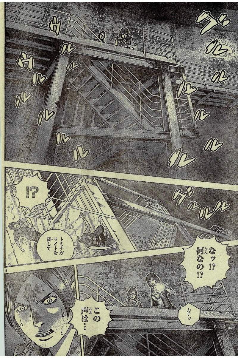 헤븐리 아일랜드 최신화6(스포주의)_8.jpg