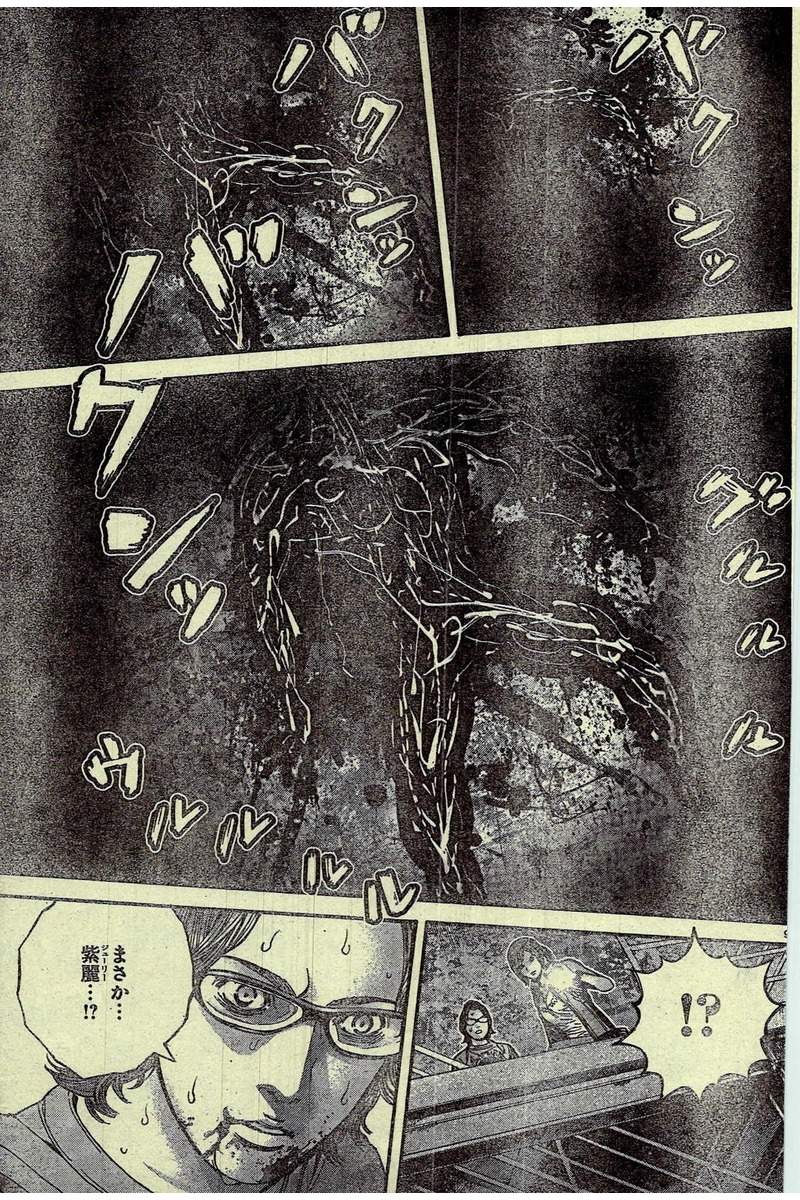 헤븐리 아일랜드 최신화7(스포주의)_1.jpg