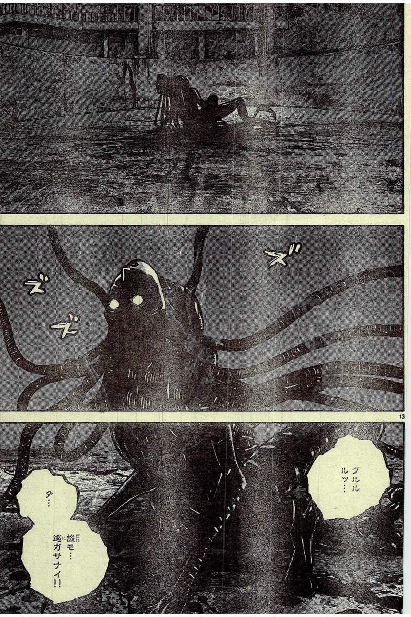 헤븐리 아일랜드 최신화7(스포주의)_5.jpg