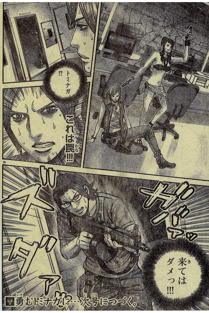 헤븐리 아일랜드 최신화3(스포주의)_4.jpg