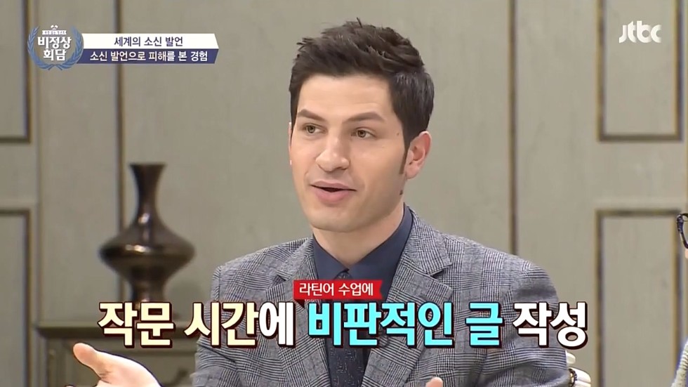 뒤끝쩌는 이탈리아 선생_3.jpg