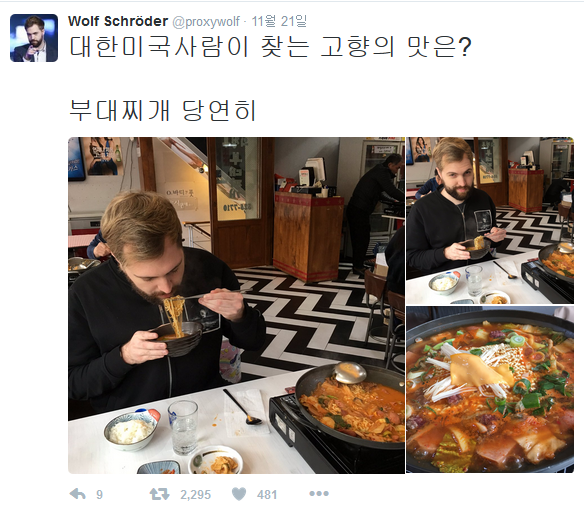 흔한 부대찌개 성애자 jpg_5.png