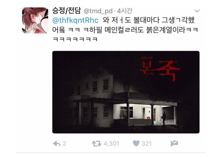 본죽 로고의 진실.jpg_2.jpg